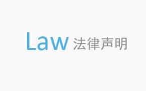 銀通機械（www.idc5600.cn）網站法律聲明